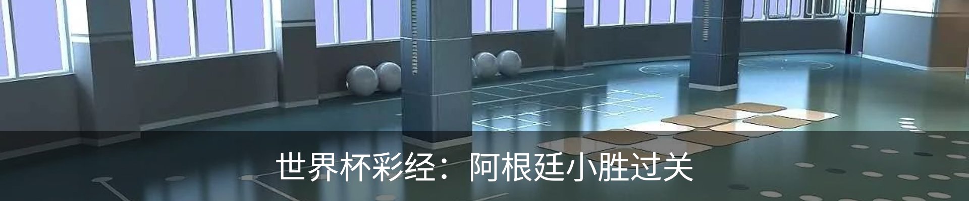 资讯中心